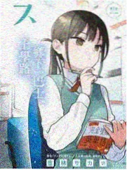 轮回乐园第七卷都市残响