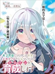 轮回乐园配角死亡率数据分析